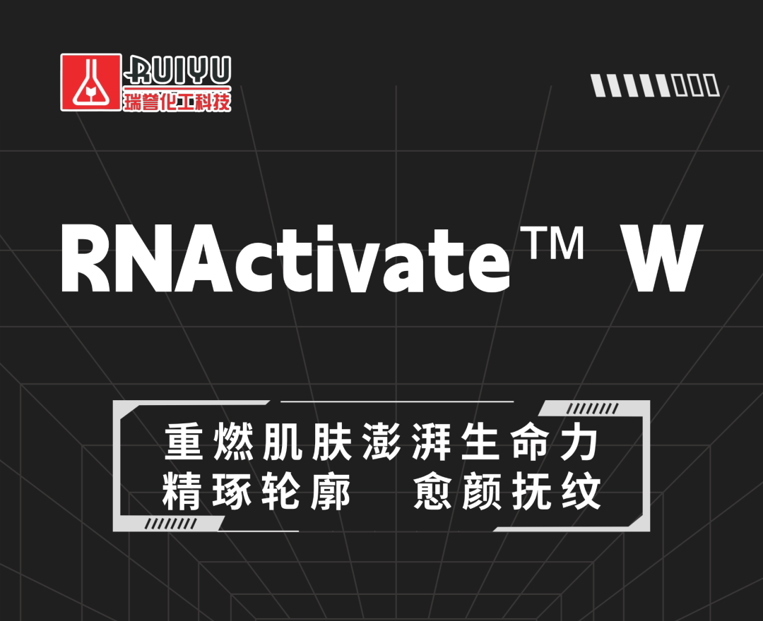 RNA公众号首图